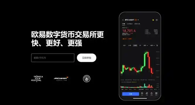 eth下载交易平台展示图